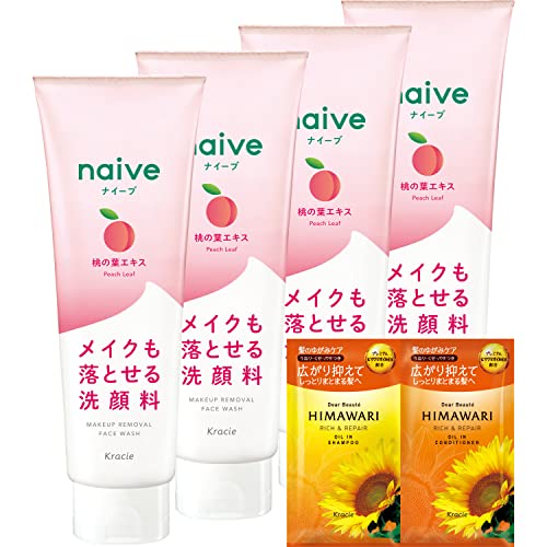ナイーブ メイク落とし洗顔フォーム 200g×4個セット おまけ付き
