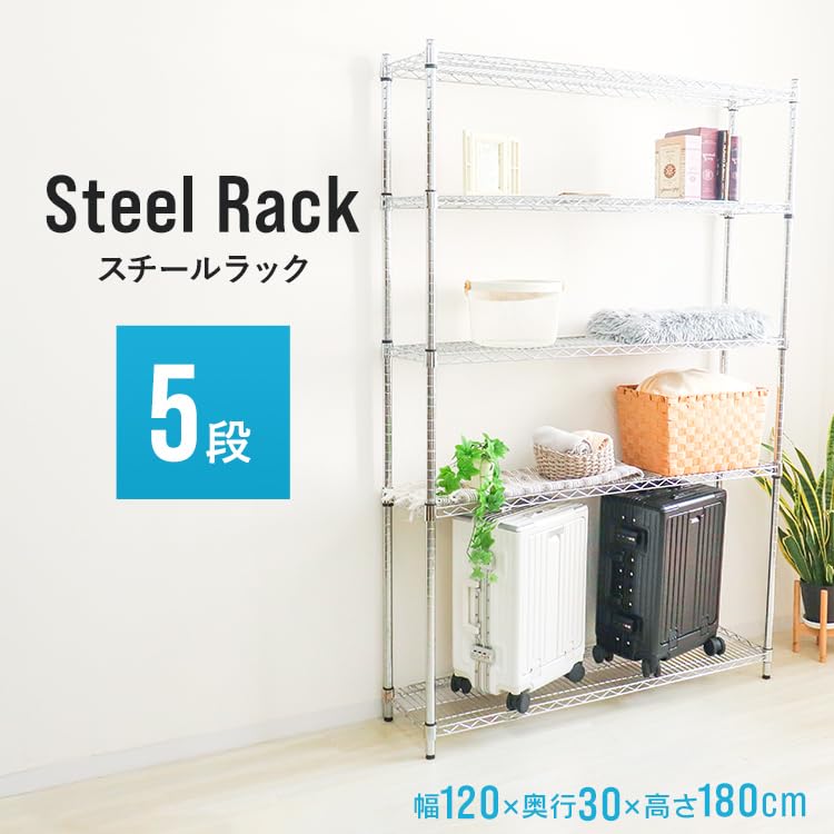 Amazon｜WEIMALL スチールラック 5段 幅120×奥行30×高さ180cm メタル 