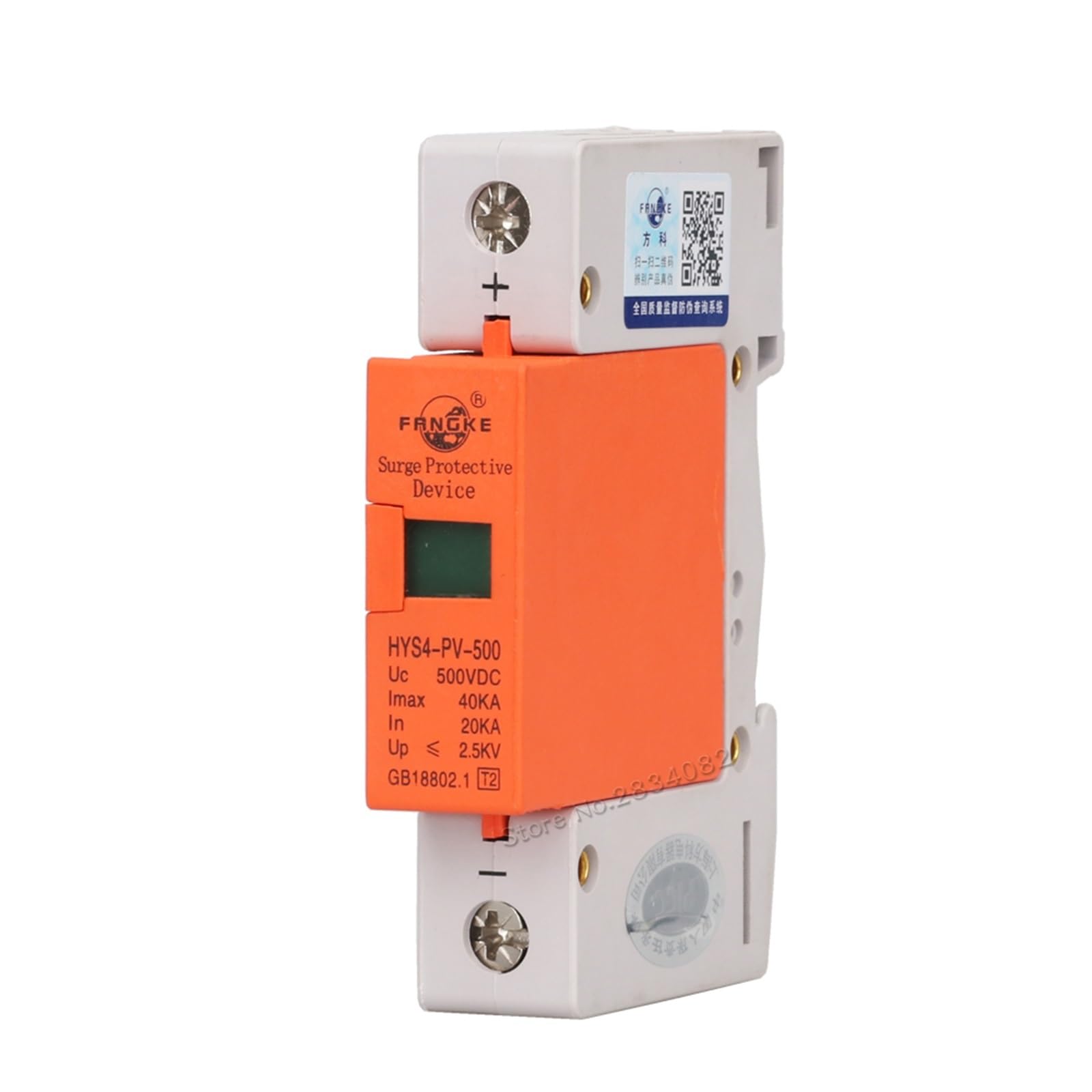 Eviter les pannes électriques avec le parafoudre basse tension DC 800V 1P