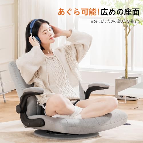 GTPlayer ゲーミングチェア ファブリック ゲーミング座椅子 ゲーム座椅子 ゲームチェア 回転 コンパクト 肘掛け付き ソファチェア 無段階跳ね上げ式アームレスト ゲーミング360度回転 ランバーサポート 腰が痛くならない ポケットコイルが内蔵 １０分簡単組み立て 机下収納 省スペース (ファブリック-BLACK) [3]