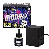 GiDORAX ギドラクス プラグ式 虫よけ 本体 取替ボトルセット 100日用 蚊取り 蚊除け 置き型 屋外 蚊 対策 駆除 虫除け 防除用医薬部外品
