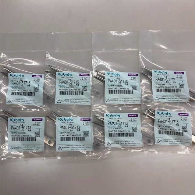 Amazon | クボタ純正部品 田植え機用爪『ウエツケヅメ（RIS13 
