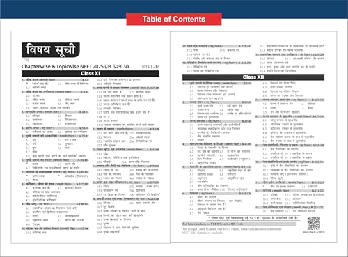 Image of Disha Errorless 38 Varsh NTA NEET (UG) Chapter-wise & Topic-wise Jeev Vigyan Solved Papers (2025 - 1988) with Value Added Notes 20th Hindi Edition | Biology PYQs Question Bank for 2026 Exam