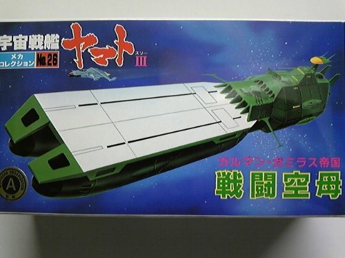 Gamiras combat aircraft carrier Mecha collection NO.26 pour diorama SF