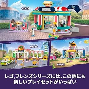 Amazon.co.jp - レゴ® フレンズ ハートレイクシティのダイナー 41728