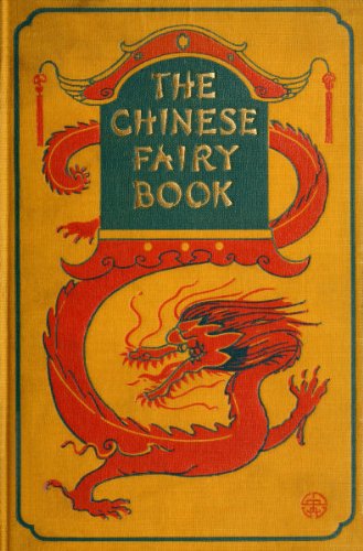 Amazon Com The Chinese Fairy Book Ebook Wilhelm R Martens Frederick H Kindle Store