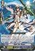 Cardfight!! Vanguard TCG - High Tide Sniper (G-BT02/072EN) - G Booster Set 2: Soaring Ascent of Gale & Blossom