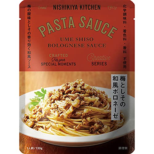 3個セット にしきや 梅としその和風ボロネーゼ 130g パスタソース クリエイティブ シリーズ 高級 レトルト 無添加 レトルトパスタソース パスタ 贅沢 高級 特別 絶品 お取り寄せ グルメ 単身赴任 仕送り プレゼント にしき食品