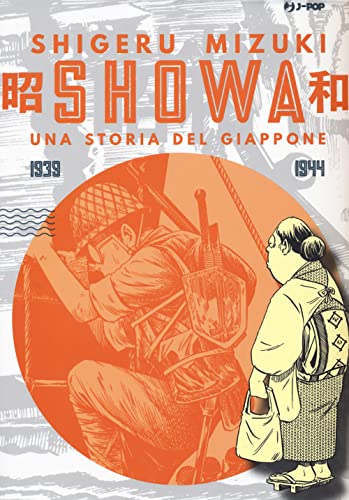 Showa. Una storia del Giappone. 1939-1944 (Vol. 2) - Mizuki, Shigeru