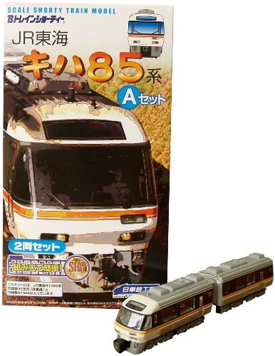 Amazon | Bトレインショーティー JR東海キハ85系 Aセット | 鉄道模型 通販