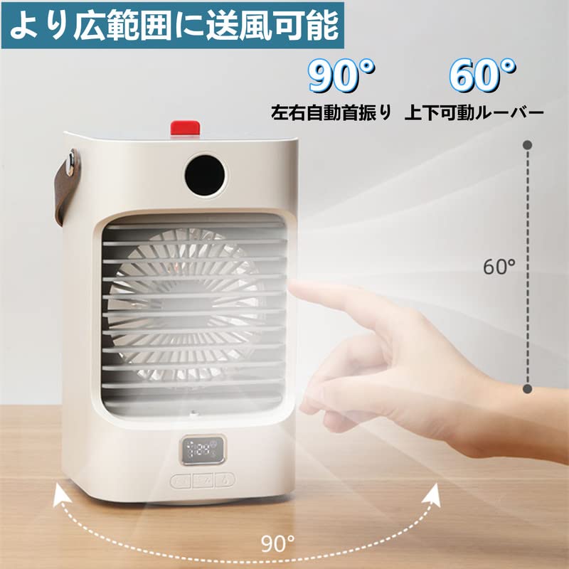 Amazon.co.jp: 【2023年夏新版】冷風機 冷風扇 小型 卓上 扇風機 