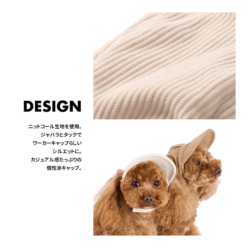 Amazon | 【LIFELIKE公式】コーデュロイキャップ 犬 キャップ ニット 