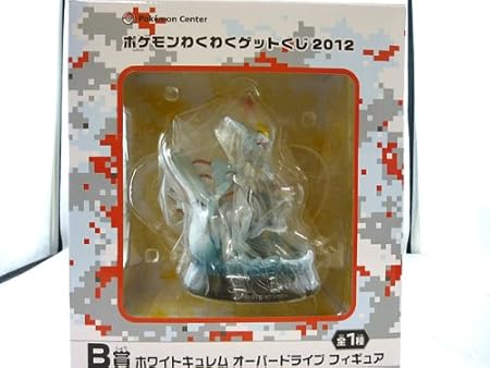 ポケモン わくわくゲットくじ12 B賞 ホワイトレキュレム オーバードライブフィギュア おもちゃ ホビー フィギュア ドール 通販 Amazon