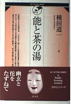 【古今和歌集587-588】紀貫之 古筆切 伊達家由来 茶道茶の湯恋歌 高野切古今集（第一種） 伝 紀貫之筆 | 公益財団法人 五島美術館