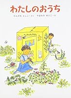 ??????? (???????? 8) 4251030087 Book Cover