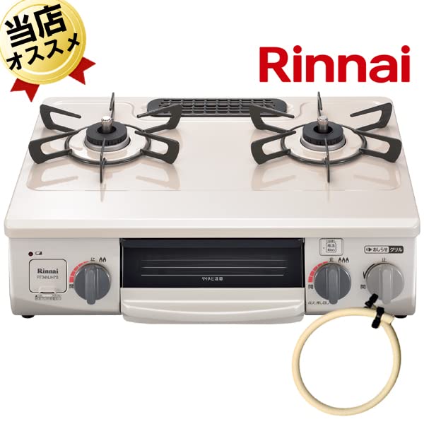 ☆リンナイ Rinnai RT34NJH-L KG34NBKL Siセンサー全口搭載都市 