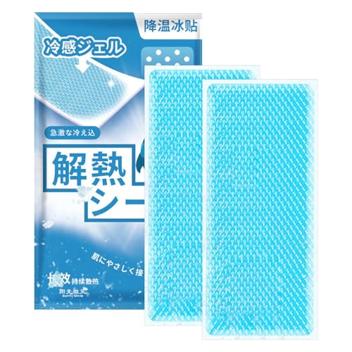 Image of Forehead Cooling Patch - Relief Strip, 2 Sheets Reducer for Men, Women, Soft Gel for Tension Relief, Immediate Cooling Effect, Lasts 8 Hours, Portable Care for Headache, Chill, Comfort