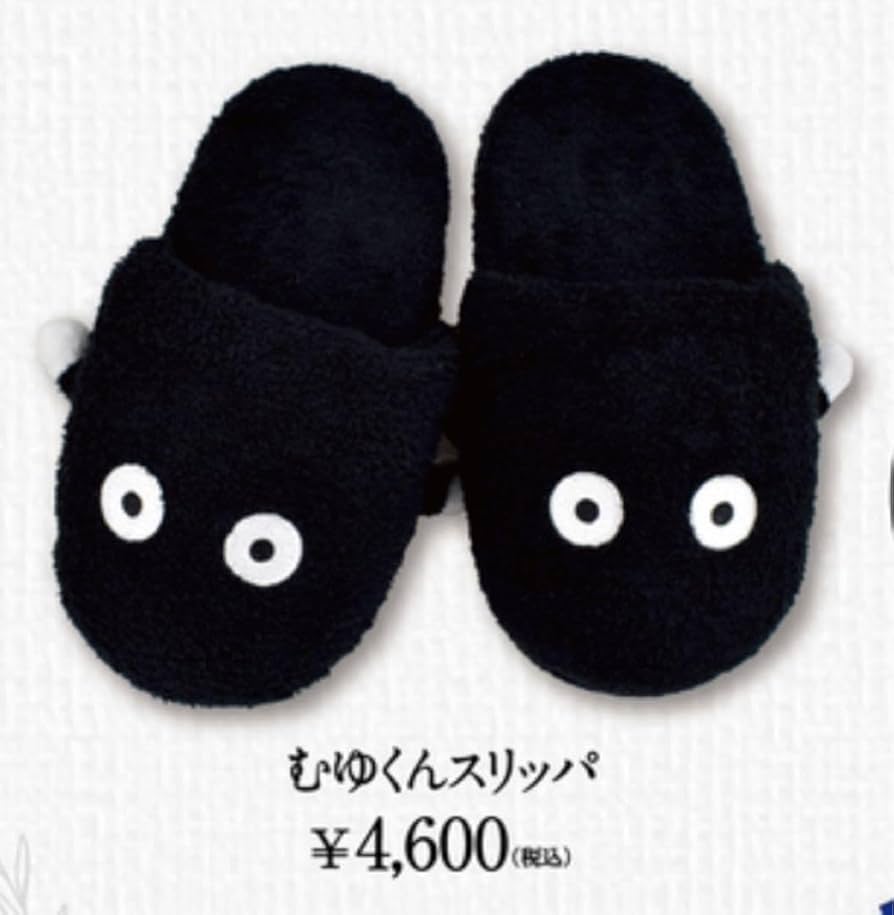 日向坂46 むゆくんスリッパ Amazon.co.jp: 日向坂46 齊藤京子 卒業コンサート むゆくん