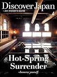 hotspring envoy  Discover Japan - AN INSIDER’S GUIDE 「Hot-Spring Surrender ―Immerse yourself」 [雑誌] (英語版 Discover Japan Book 2015012) (English Edition)