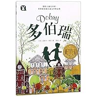 Dobry 7548438257 Book Cover