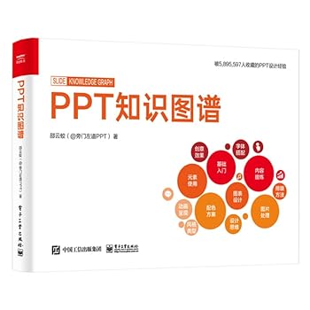 Paperback PPT???? [Chinese] Book