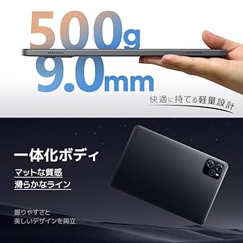 Android 15 タブレット 10インチ Wi-fiモデル アンドロイド Amazon.co.jp: Android 15 タブレット10インチ wi-fiモデル