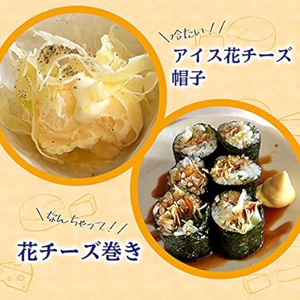 Amazon 花チーズ スモーク 65g 扇屋食品 珍味 ふんわりチーズ 酒のつまみ おつまみ お菓子 おかし チーズ ちーず おつまみ探検隊 厳選 味 家飲み 宅飲み 晩酌 ワイン ハイボール 手土産 贈り物 大容量 業務用 65g 5袋 扇屋食品 食品 飲料 お酒 通販 Amazon 花チーズ スモーク 65g 扇屋食品 珍味 ふんわりチーズ 酒のつまみ おつまみ お菓子 おかし チーズ ちーず おつまみ探検隊 厳選 味 家飲み 宅飲み 晩酌 ワイン ハイボール 手土産 贈り物 大容量 業務用 65g 5袋 扇屋食品 食品 飲料 お酒 通販