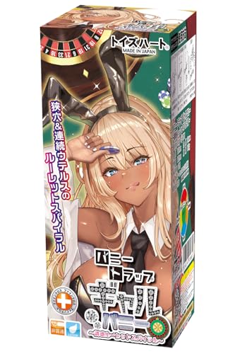 トイズハート バニートラップ ギャルバニー 誘惑ルーレット スパイラル オナホ おなほ オナホール 高刺激 きつい 小型 螺旋 ヒダ ゾリゾリ - 画像1