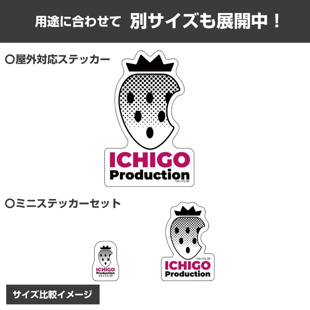 Amazon | 【公式】コスパ 【推しの子】 苺プロ ミニステッカーセット