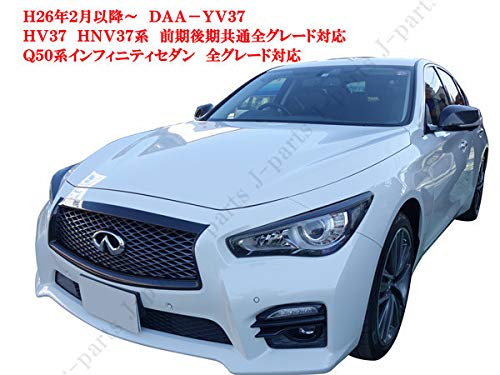 Amazon | スカイラインV37系&インフィニティQ50系 ドアミラー用