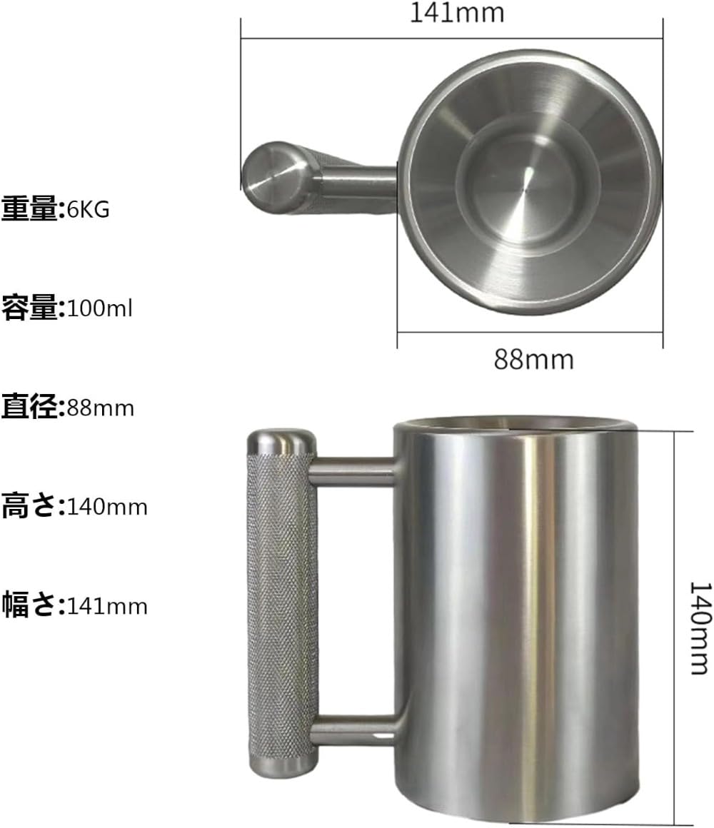 ダンベルヘビーマグ ダンベル カップ ６キロ　誕生日プレゼント Amazon | 304 ダンベルヘビーマグ ダンベル カップ ポータブル