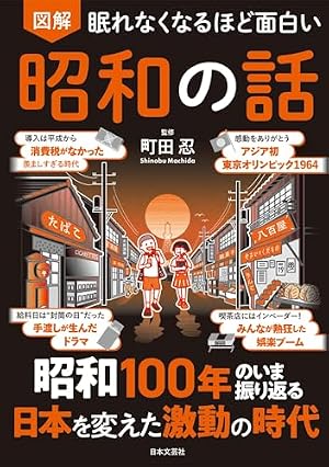 ぼくらの60~70年代熱中記 | 黒沢 哲哉 |本 | 通販 | Amazon