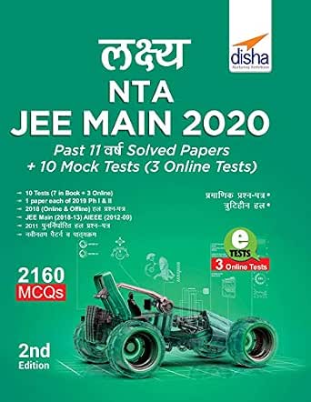 Lakshya NTA JEE MAIN 2020 - Past 11 Varsh Solved Papers + 10 Mock Tests ...
