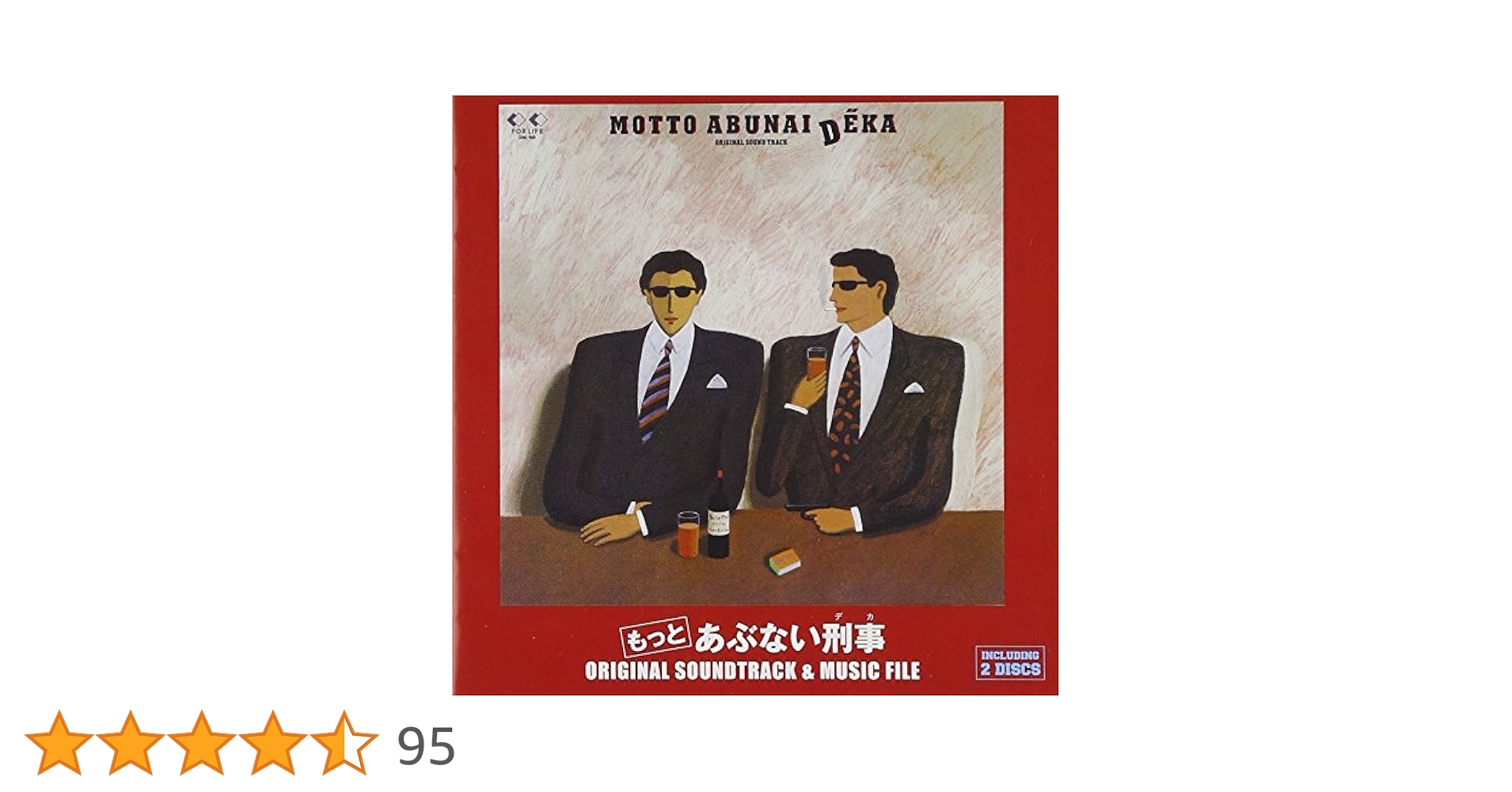 Amazon.co.jp: もっとあぶない刑事 オリジナル・サウンド・トラック