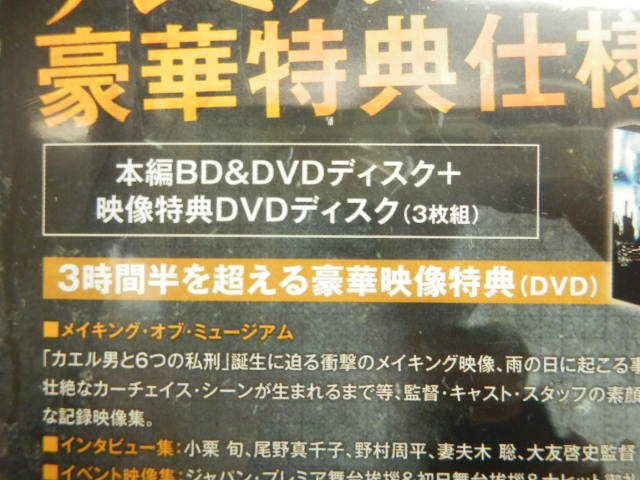 ミュージアム ブルーレイ&DVDセット プレミアムエディション('16映画 Amazon.co.jp: ミュージアム ブルーレイ&DVDセット プレミアム
