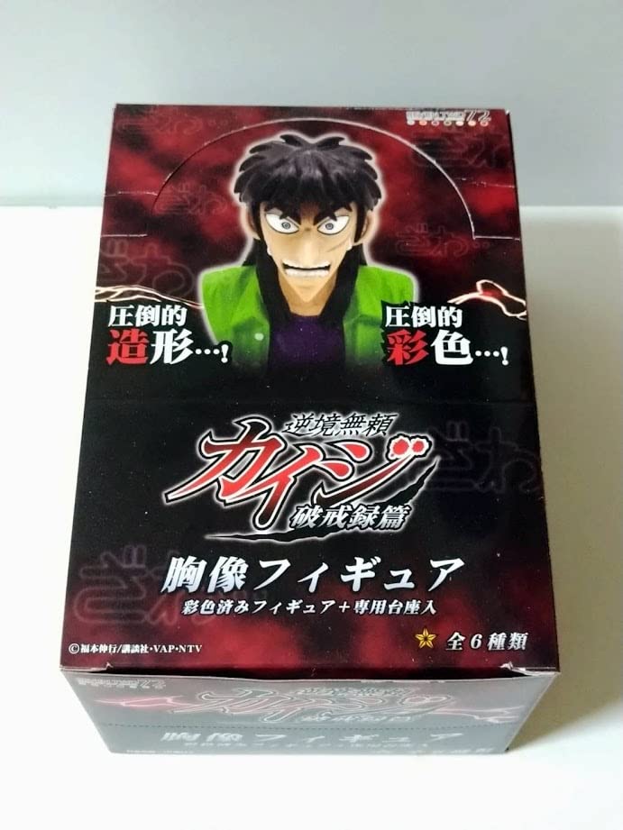 逆境無頼カイジ　トレーディングフィギュア 全8種フルコンプリート【中身未開封品】 逆境無頼カイジ トレーディングフィギュア 全8種フル