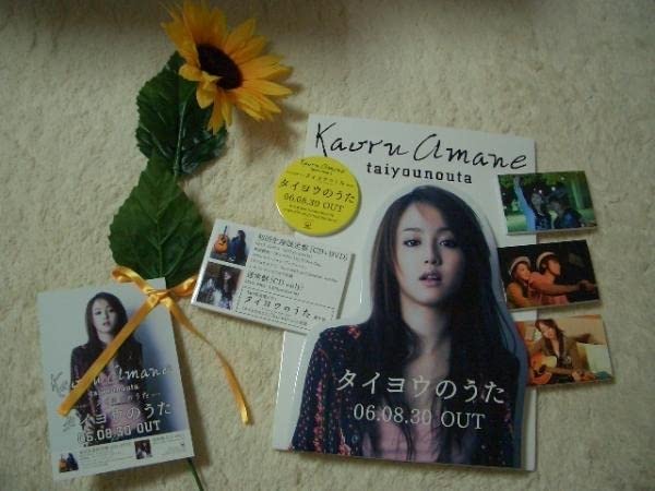 Amazon | 沢尻エリカ○販促用POP「タイヨウのうた」雨音薫 303