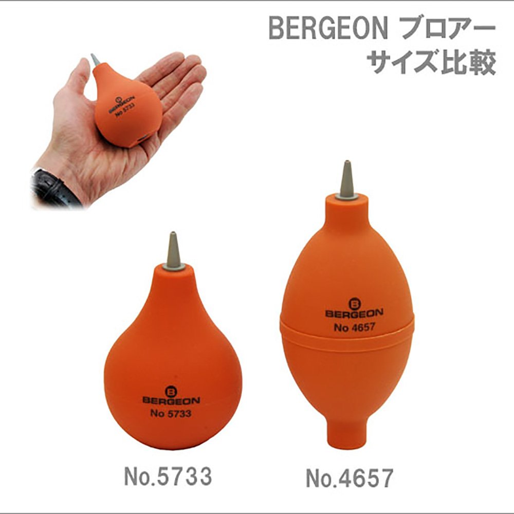 Amazon.co.jp: BERGEON スイス・時計工具メーカーのブロアー No.4657