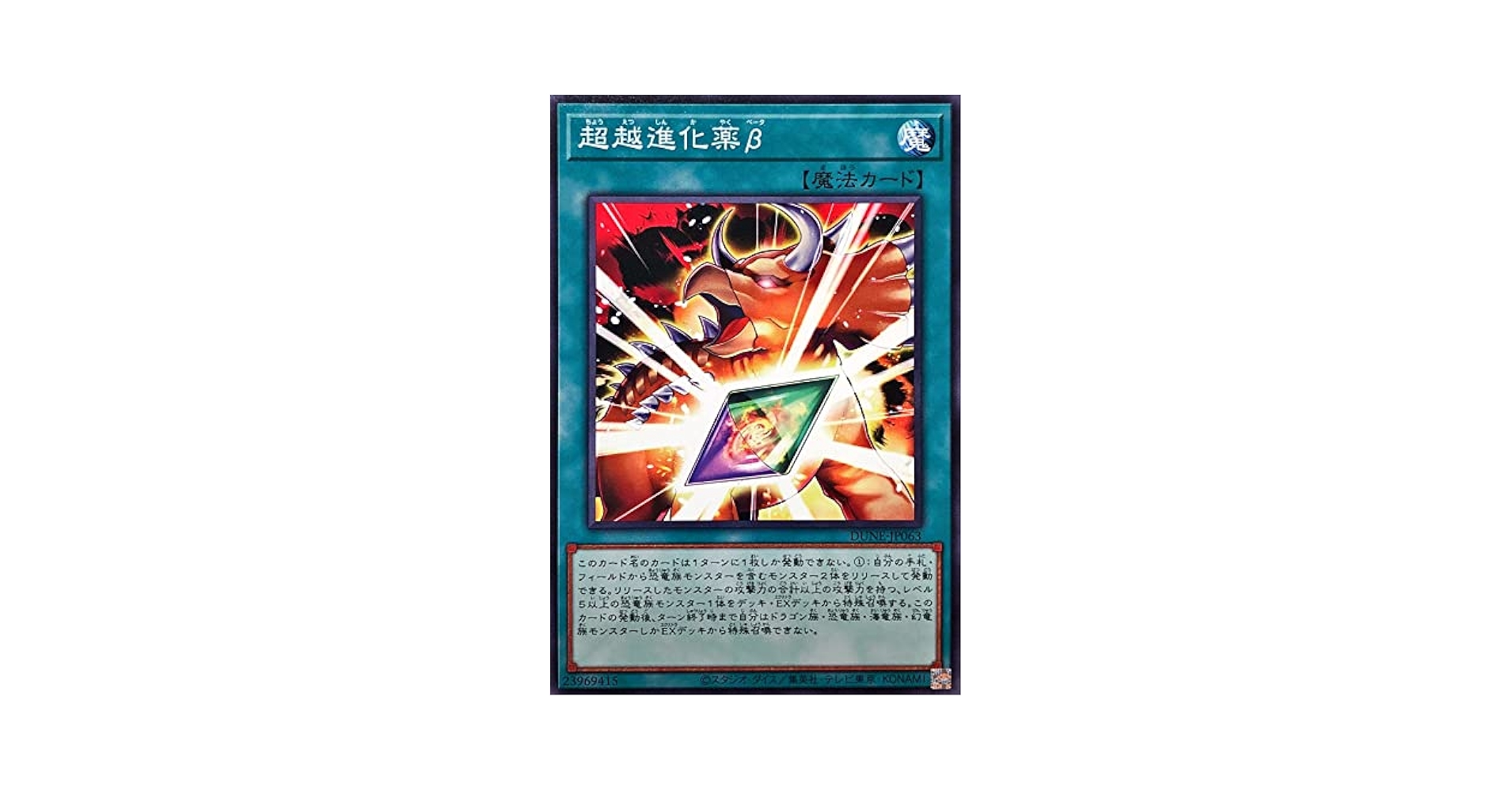 遊戯王 デュエリスト ネクサス 初回版 3BOX 37-MS0221-02 Amazon | 遊戯王OCGデュエルモンスターズ DUELIST NEXUS