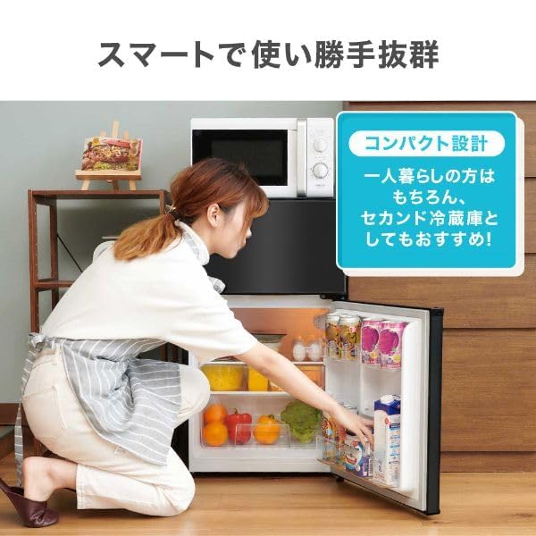 Amazon | 冷蔵庫 小型 2ドア 一人暮らし ひとり暮らし 87L コンパクト 