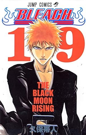 久保帯人　漫画BLEACH 1-51巻、小説 BLEACH①② 久保帯人 漫画BLEACH 1-51巻、小説 BLEACH①② BLEACH 51 | 久保 帯人