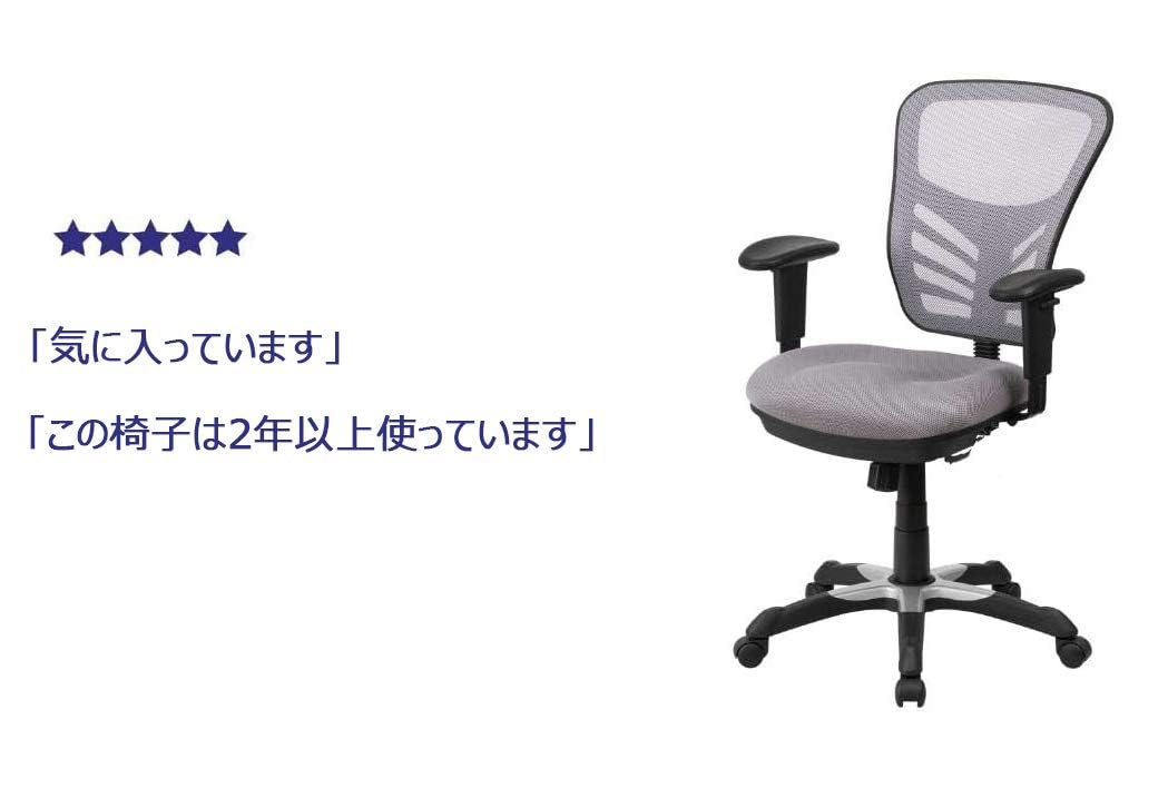 アーム付きメッシュチェア グレー オフィスコム レビュー特典あり オフィスチェア AE-1 ライト