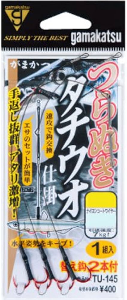 Amazon | がまかつ(Gamakatsu) ツラヌキタチウオ仕掛 TU145 3-49