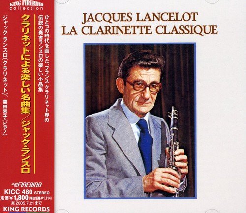Masterpieces of Jacques Lancelot, Lancelot & Kida Amazon.de