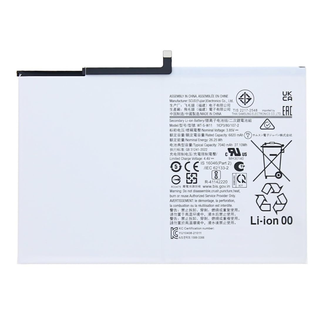 Batterie de Remplacement 7040mAh pour Samsung Galaxy Tab A9+ (X210/X215/X216) avec Kit de Réparation 10 Outils