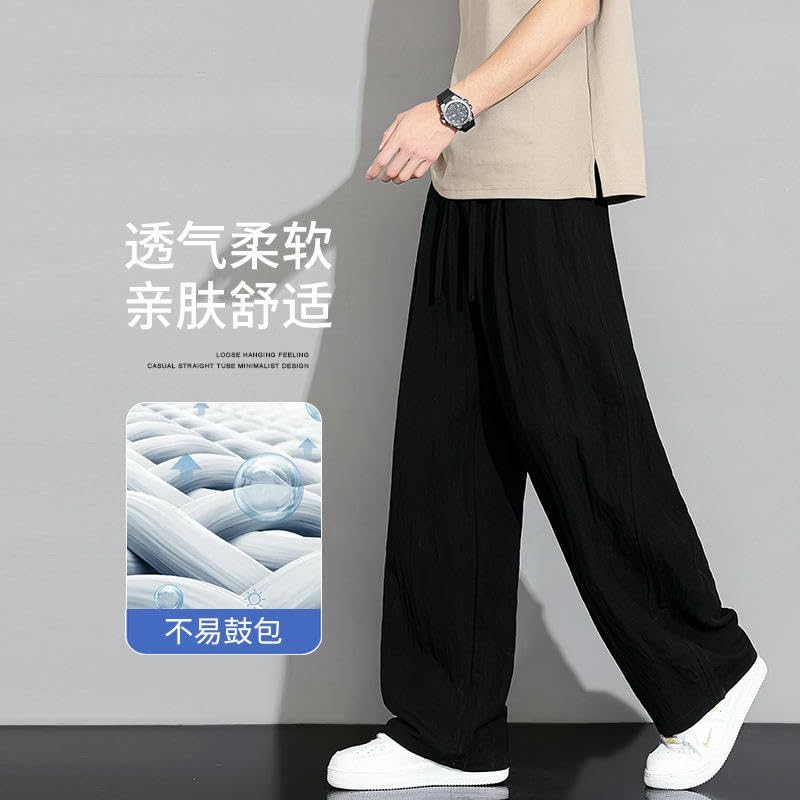 Men's Summer Loose Straight Lightweight Breathable Drape Versatile Wide Leg Casual Pants3