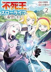 4大奇書 など プラスアルファ 16冊 バラ売り不可 晴明さんちの不憫な大家 (アルファポリス文庫) | 烏丸 紫明 |本