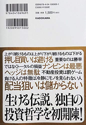 ナンピンは意味ないし悪手 ナンピンの正しい使い方を徹底解説 Fx Geek 初心者のためのマニアック情報