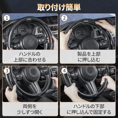 Honazys プリウス用カーボン調ハンドルカバー