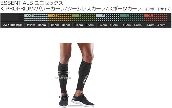 Amazon スキンズ カーフタイツ Ess U スポーツカーフ コンプレッションタイツ 通販 Amazon スキンズ カーフタイツ Ess U スポーツカーフ コンプレッションタイツ 通販